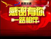 感謝自動(dòng)氟、氯離子測(cè)定儀的使用客戶(hù)